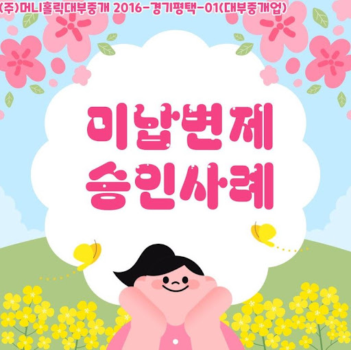 개인회생자대출, 성공적인 신청을 위한 체크리스트