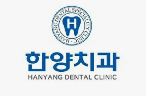한양치과의원으로 정리하는 진접 임플란트 상담 전 잇몸 상태 기준