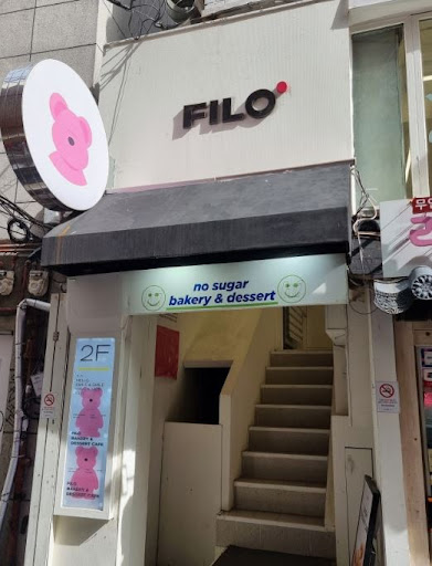 홍대카페 방문 시 꼭 맛봐야 할 필로베이커리의 이색 디저트 카놀리