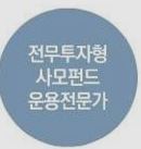 주식 투자의 원칙들