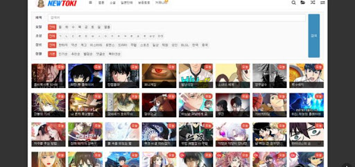 뉴토끼: 간편한 접근, 다양한 웹툰 선택의 즐거움!