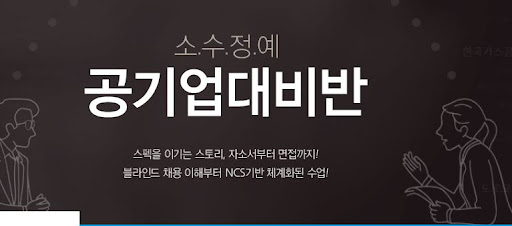 내일코칭PT: 목표 달성을 위한 개인 트레이닝을 받아라