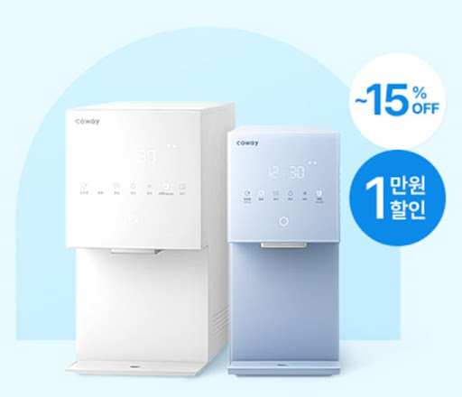 웅진코웨이 고객센터 이용 전 확인사항 정리