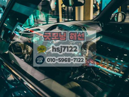 굿모닝해선 지식창고: 해외선물대여업체 거래 시 심리 조절의 필요성