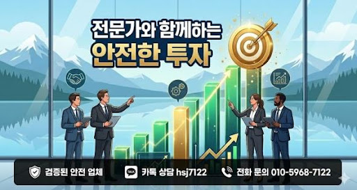 굿모닝해선에서 보는 해외선물대여계좌 시장 구조의 특징