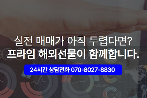 해외선물대여업체 간 기술 격차 분석 및 미래 전망