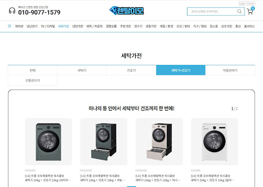 세탁건조기렌탈 시 아기 옷 전용 삶음 코스와 온수 온도 조절 기술