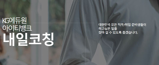 천안 임플란트와 치아교정을 위한 불당본점 서울비디치과의원의 개인 맞춤 치료 계획