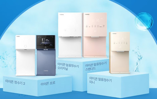 웅진코웨이 비데 건조 기능 안내