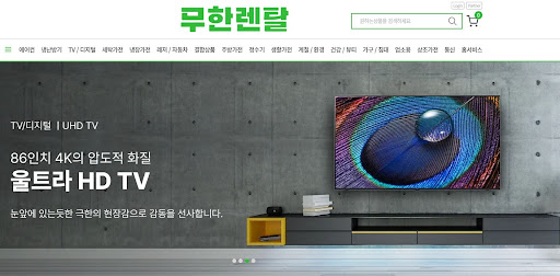 신용회복렌탈 신청 시 무한렌탈에서 도와드리는 소득 증빙 간소화 노하우