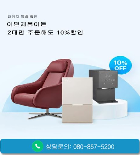 웅진코웨이고객센터로 알아보는 코웨이 비데 제품 렌탈 정보