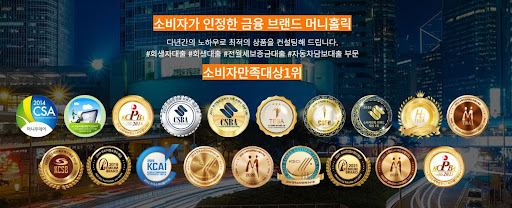 최적의 조건으로 제공되는 개인회생자대출, 머니홀릭의 약속