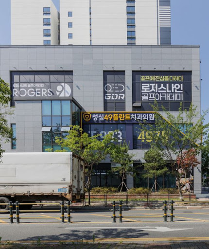 성심49플란트치과의원 대전으로 알아보는 대전치과 틀니 상담 전 준비사항