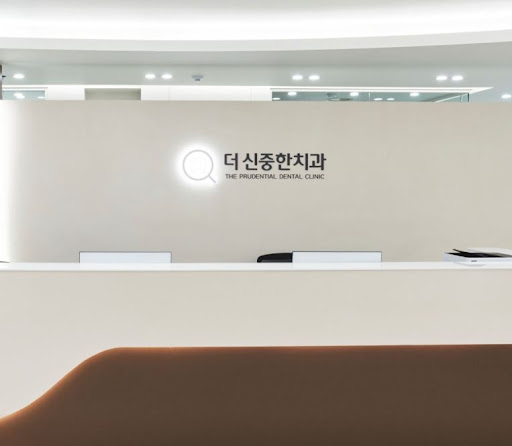 더신중한치과의원으로 알아보는 성남 치과 운영시간 변동 확인법