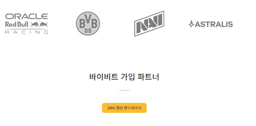 바이비트, '바이비트 마이닝(Bybit Mining)' 출시 예정