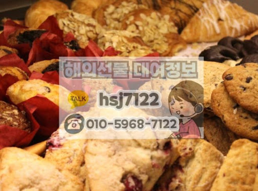 해외선물대여업체 프로그램 설치 오류 및 시스템 장애 대응 가이드