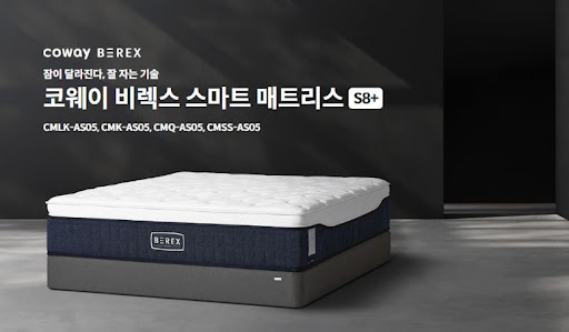 웅진코웨이침대렌탈 자취방 필수템