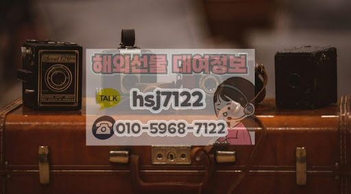 해외선물대여계좌 해선투데이 실시간 시세 확인 절차
