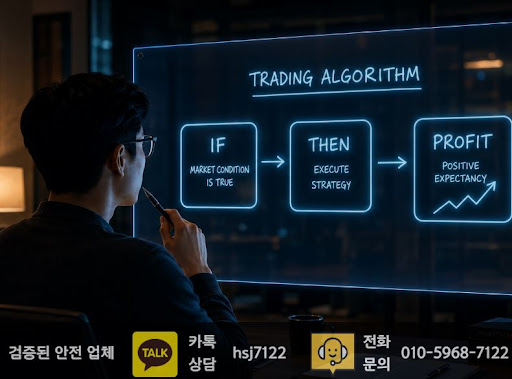 해선플러스가 해외선물미니계좌 증거금과 수수료를 비교하는 방법