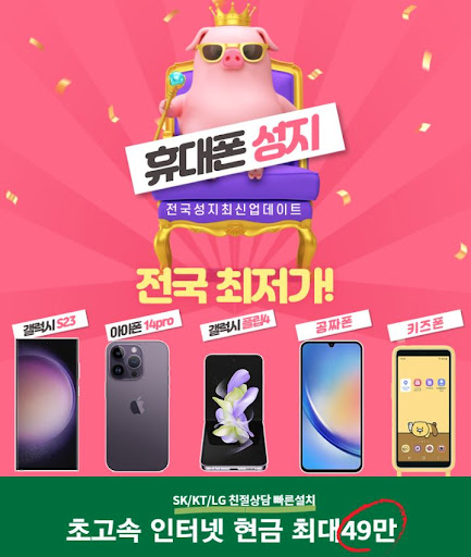옆동네커뮤니티 플립5 게시판에서 신제품 소식과 업데이트 정보를 확인하세요.