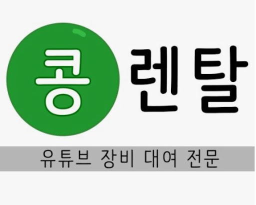 카메라렌탈 서비스, DSLR부터 액션캠까지 모두 준비