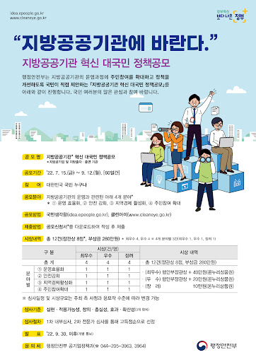 작은세상일기가 전하는 양주 소식